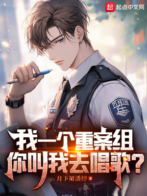 《孤勇者MV破圈》封面