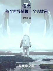 《欠揍值触发》封面