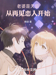 《艺人经纪合同》封面