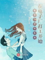 有关李利黄艳韩笑笑的故事情节