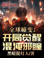坤云秘境刺杀