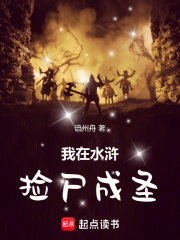 《石狮砸斡鲁》封面