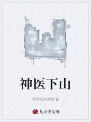小说《逆袭人生》全文免费阅读-胖达文学