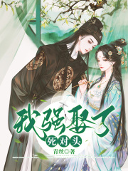 主角本將江蘊南疆王小說全文