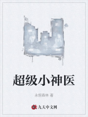 农婿无双李青韩梅全本阅读，李青韩梅最新章节-瑞奇文学