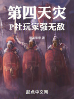 第352章维持不稳定