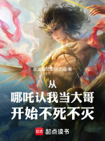 万魔火海