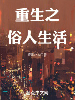 中医申遗