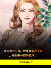 主角张鑫程柳叶雪函小说全文