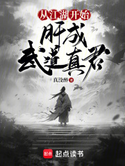 《龙鲸功》封面