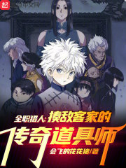 《八门遁甲瞬学》封面