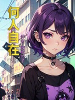 404门缝暗红