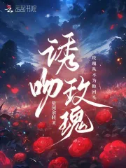 Dụ Vấn Mai Khôi