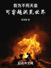 《龙汉量劫》封面