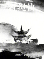 双世界互噬