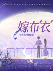 周淮堰萧桀演绎的精彩情节