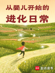 《源质胎膜》封面