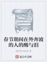 六岁外甥女问舅妈