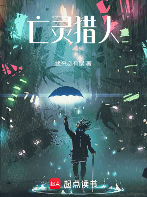 《主角顾天生》封面