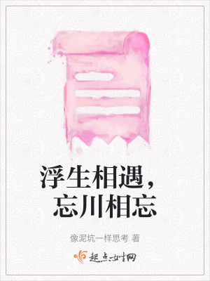 《哑女主角默默》封面