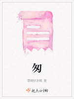 匆