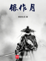 破局之命