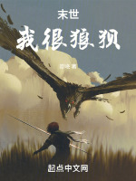 银鱼试炼醉酒小球