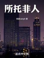 兰星酒店镇妖塔