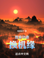 功德修真
