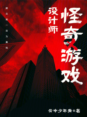 《主角张凡解密》封面
