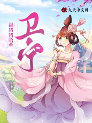 什么作品的主角叫柳溪李昭楊溪？