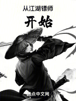 山神庙肉山揭秘