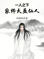 通天谷真相