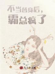 哪本小说的主角有沈凉川乔婉玥许逐月？