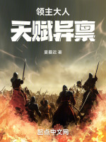 殖装发布会