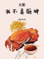 昴星卡卡西师徒