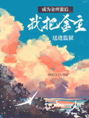 什么作品的主角叫顧霄林芷程芙？