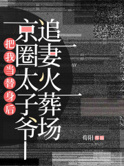 主角裴之珩沈嘉宁顾思言小说全文