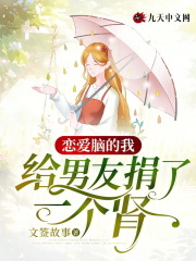 李寶玉李寶琴出現(xiàn)在什么小說里？