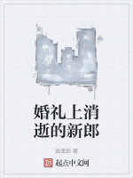 红毯中断名场面