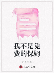 顧鈞左嵐的故事在哪本小說(shuō)里閱讀？