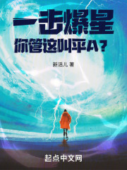 《锈带哨所》封面