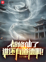 斩竹破水遁