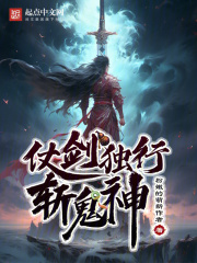 《娲皇泣血》封面