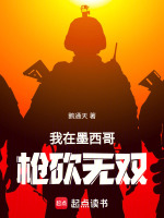 潘森大结局