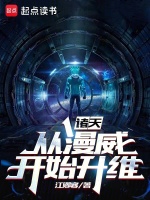 光之国雏形