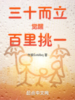 海底五日哲学思辨