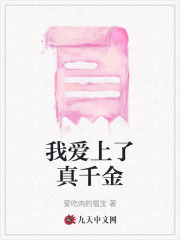 哪本小说的主角有李晟赵馨馨赵瑶瑶？