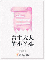 第七章梨花落