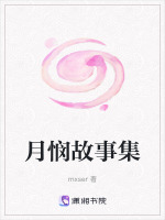 十八层迷幻森林
